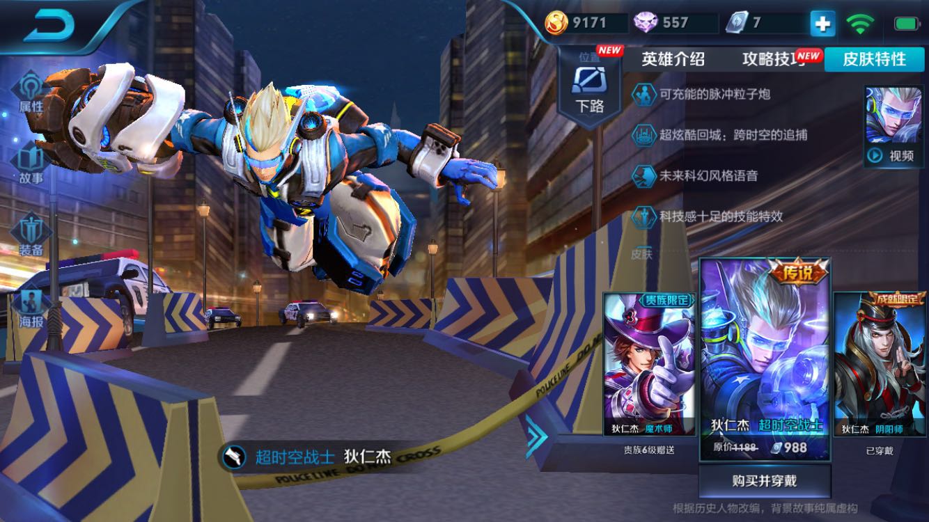 王者荣耀狄仁杰s12赛季怎么出装_S12赛季狄仁杰最强出装