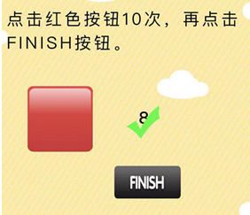微信史上最囧挑战第十六关怎么过_微信史上最囧挑战第16关通关攻略