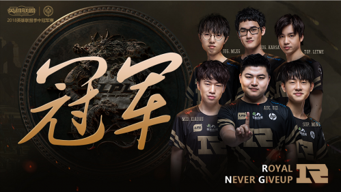 lol冠军之夜什么时候抽皮肤_冠军之夜免费英雄皮肤