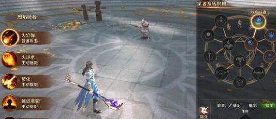 万王之王3D圣者圣印怎么搭配_圣者圣印搭配推荐