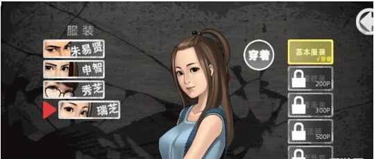 口袋侦探无敌版下载_口袋侦探汉化无敌版下载