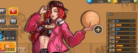 街篮手游打什么位置好 街篮手游位置选择攻略