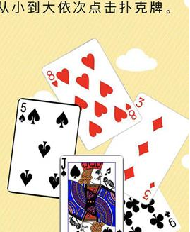 微信史上最囧挑战第三关怎么过_微信史上最囧挑战第3关通关攻略