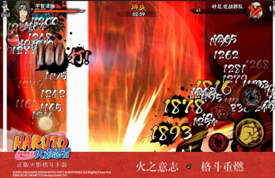 火影忍者手游宇智波鼬怎么得