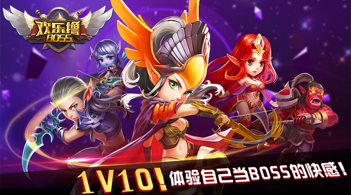 欢乐撸BOSS无限钻石服_欢乐撸BOSS安卓变态版