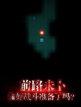 地下城堡智者之钥在哪里_地下城堡智者之钥获取方法