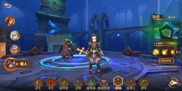 万王之王3D职业选择_万王之王什么职业厉害