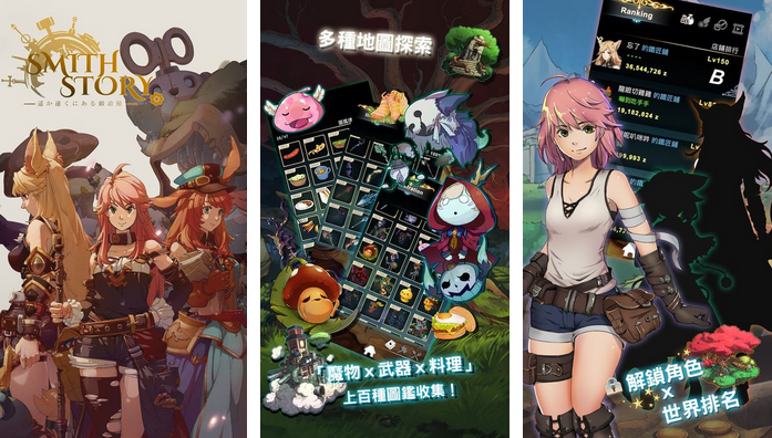 好玩的休闲放置手游_史密斯的故事无限货币无敌版