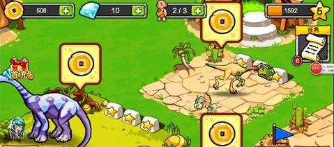 恐龙神奇宝贝如何获取资源_恐龙神奇宝贝无敌版攻略 恐龙神奇宝贝如何获取资源_恐龙神奇宝贝无敌版攻略