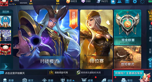 王者荣耀春日树枝无法获得 王者荣耀春日树枝无法获得怎么办 王者荣耀春日树枝无法获得 王者荣耀春日树枝无法获得怎么办