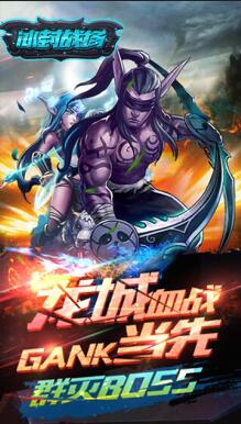 冰封战场安卓无敌版下载|冰封战场无限金币修改版下载