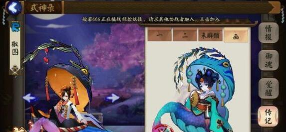 阴阳师椒图带什么御魂好 阴阳师椒图御魂推荐