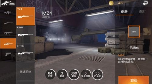 荒野行动开局怎么有枪_荒野行动怎么开局带枪