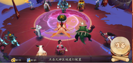 《阴阳师》手游平民带姑鸟斗技技巧分享