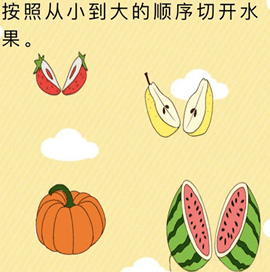 微信史上最囧挑战第五十八关怎么过_微信史上最囧挑战第58关通关攻略