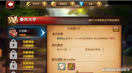 天魔幻想童话币获取方法