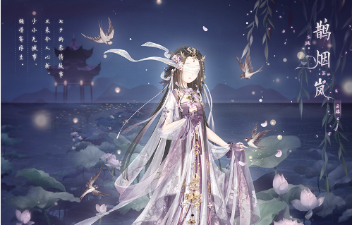 奇迹暖暖鹊烟岚套装怎么得_奇迹暖暖鹊烟岚套装获取方法介绍