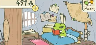 旅行青蛙哪有汉化版_青蛙旅行无敌版中文版