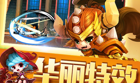 冒险欢乐岛bt版新手礼包哪里领_冒险欢乐岛礼包兑换码