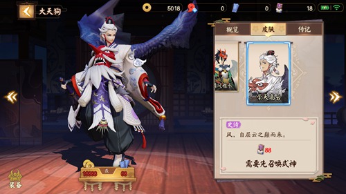 决战平安京爆发流式神有哪些_爆发流式神推荐