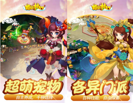 指尖梦幻手游私服怎么样_指尖梦幻攻略福利分享