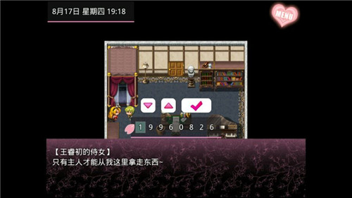 无冬镇物语无限金币_无冬镇物语修改版