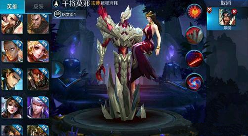 王者荣耀干将莫邪如何出装 王者荣耀干将莫邪出装介绍 王者荣耀干将莫邪如何出装 王者荣耀干将莫邪出装介绍