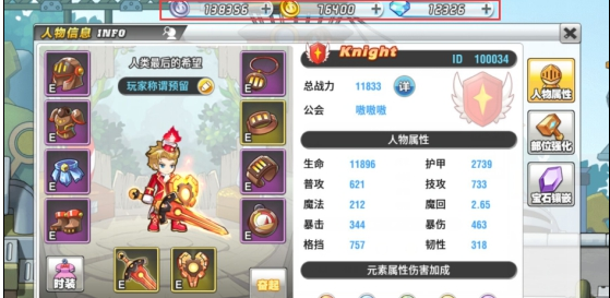 大冒险世界怎么兑换货币_大冒险世界货币兑换系统介绍