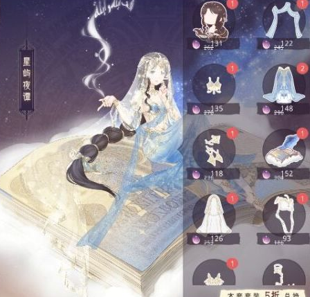 奇迹暖暖风渊传奇1命运之书怎么搭配 奇迹暖暖命运之书S级搭配攻略 奇迹暖暖风渊传奇1命运之书怎么搭配 奇迹暖暖命运之书S级搭配攻略