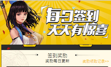 dnf助手签到活动地址_dnf助手签到礼包领取地 dnf助手签到活动地址_dnf助手签到礼包领取地