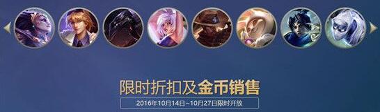lol炫彩皮肤网址是多少 lol炫彩皮肤活动网址