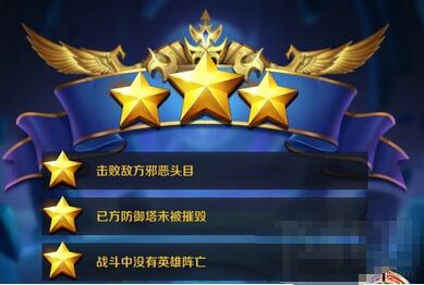 《王者荣耀》召唤师战场普通难度三星通关攻略