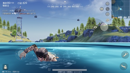 荒野行动怎么潜水_荒野行动潜水方法介绍