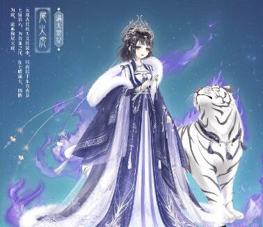 《奇迹暖暖》前往风谷森林公主顶配攻略 14-1攻略