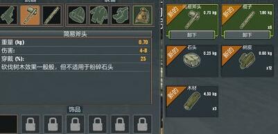 被遗弃者商店点数如何获得 被遗弃者无敌版点数获取攻略