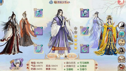 《京门风月》手游文士主动技能选择哪个比较好?