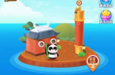 微信海盗来了能量漏洞BUG是什么_能量漏洞BUG介绍