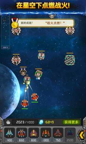 黑色之翼金币修改版_黑色之翼无敌版下载 黑色之翼金币修改版_黑色之翼无敌版下载