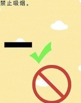 微信史上最囧挑战第三十一关怎么过_微信史上最囧挑战第31关通关攻略