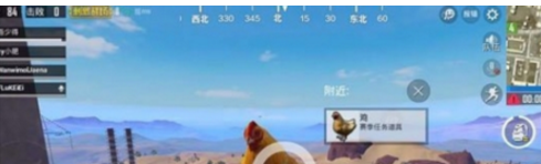 绝地求生刺激战场20只鸡在哪_绝地求生刺激战场20只鸡怎么抓