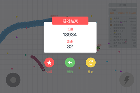 好玩的无敌版手游有哪些_安卓手机无敌版游戏推荐 好玩的无敌版手游有哪些_安卓手机无敌版游戏推荐