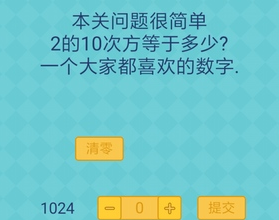 我去还有这种操作2第76怎么过_第七十六关通关攻略