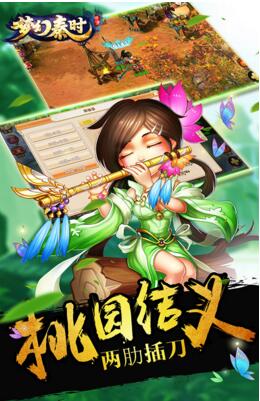 梦幻秦时公益服_梦幻秦时私无限元宝版下载