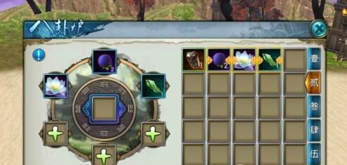 诛仙手游神鬼苍生图怎么得 诛仙手游神鬼苍生图合成攻略