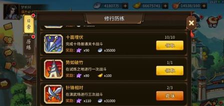 飞刀又见飞刀手游新手怎么玩_新手必备攻略