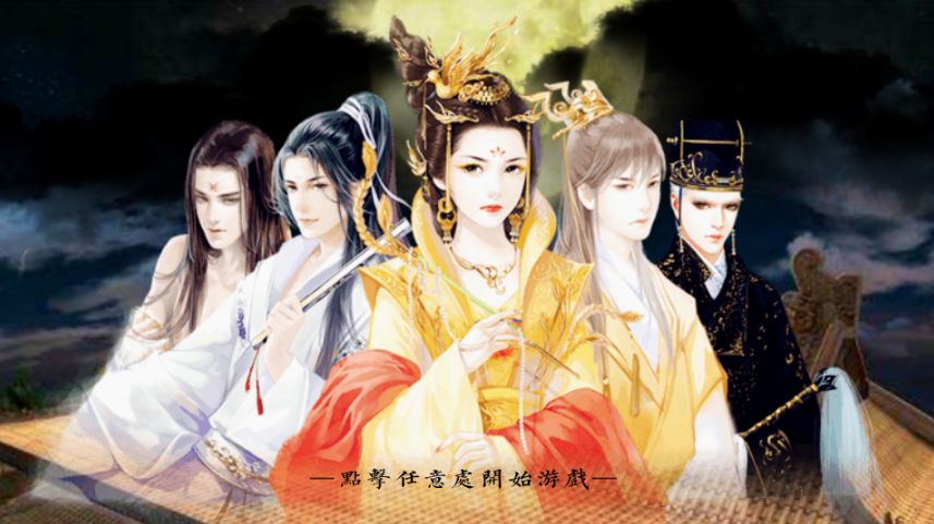 狐之凤鸣九霄无敌版_狐之凤鸣九霄攻略