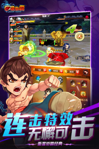 口袋街霸公益服无限元宝_口袋街霸变态手游公益服