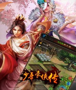 少年豪侠传武功如何进阶 少年豪侠传变态版进阶攻略 少年豪侠传武功如何进阶 少年豪侠传变态版进阶攻略