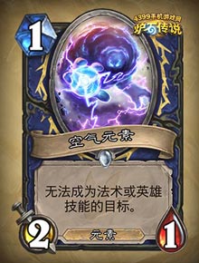 炉石传说安戈洛中速元素萨卡组怎么玩 炉石传说元素萨卡组推荐 炉石传说安戈洛中速元素萨卡组怎么玩 炉石传说元素萨卡组推荐