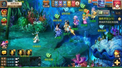 《梦幻西游》手游海地寻宝规则及奖励介绍 海底寻宝攻略